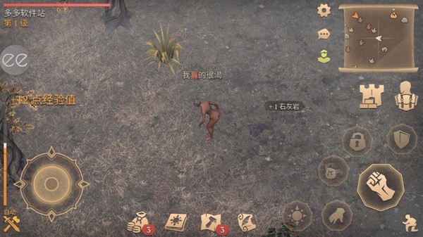 地球末日中世纪内置菜单无限版任务系统截图2