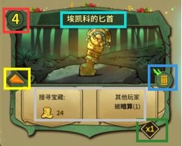 卡牌组建基础操作指南截图8