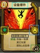 卡牌组建基础操作指南截图9