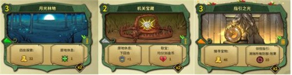 岛屿牌的搭配与推荐攻略截图7