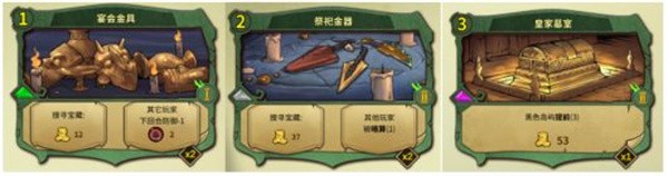 岛屿牌的搭配与推荐攻略截图9