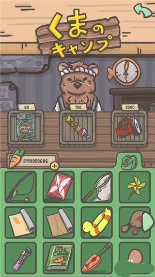 月兔历险记官方正版玩法介绍4