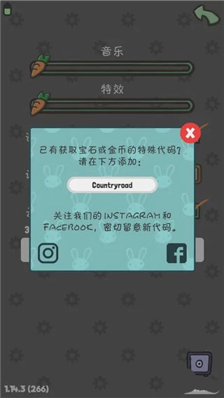 月兔历险记官方正版玩法介绍10