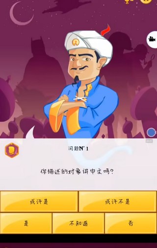 怎么玩截图1