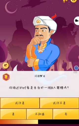 怎么玩截图6