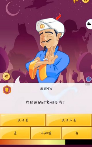 怎么玩截图9