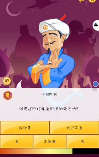 怎么玩截图10