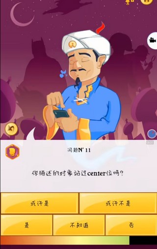怎么玩截图11
