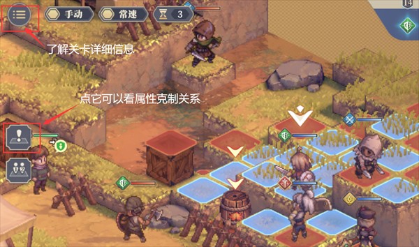 战斗系统介绍截图1