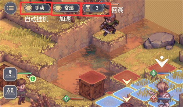 战斗系统介绍截图3