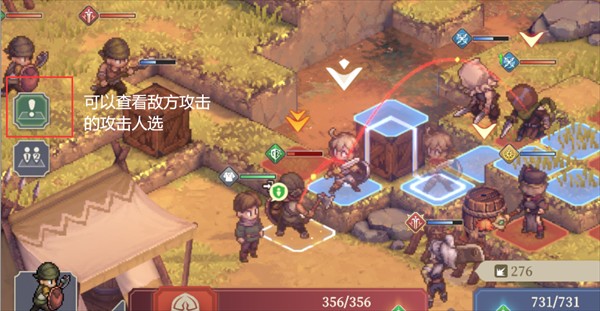 战斗系统介绍截图5