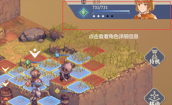 战斗系统介绍截图4