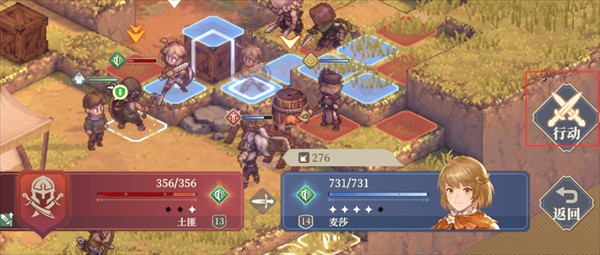 战斗系统介绍截图6