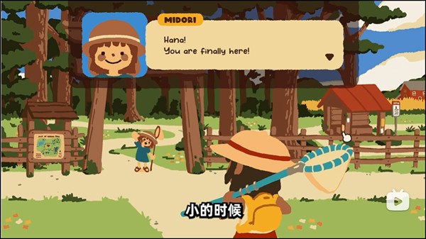 游戏攻略截图2