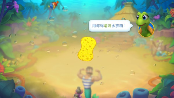 游戏玩法简介截图1