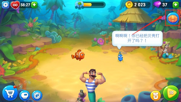 游戏玩法简介截图3