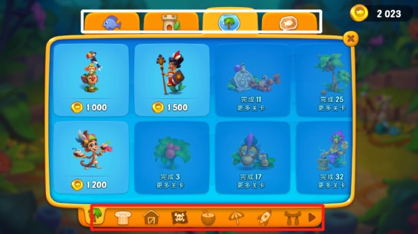 游戏玩法简介截图6