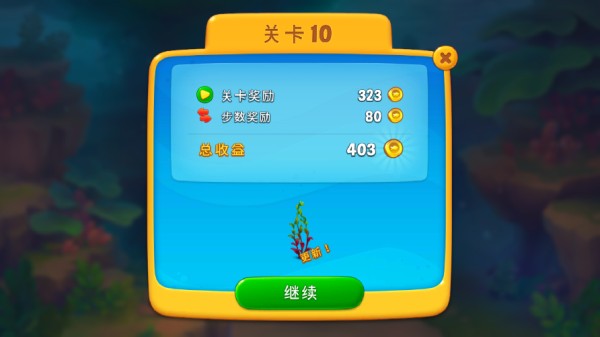 游戏玩法简介截图9