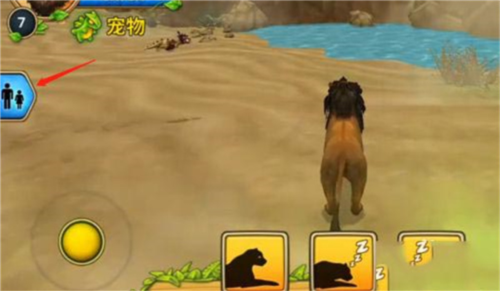 终极狮王模拟器