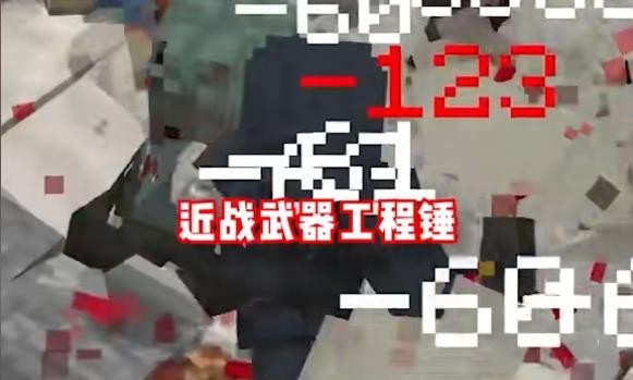 我的世界惊变100天附带枪械模组整合包图片