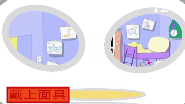 小猪佩奇的午夜后宫正经版游戏攻略4