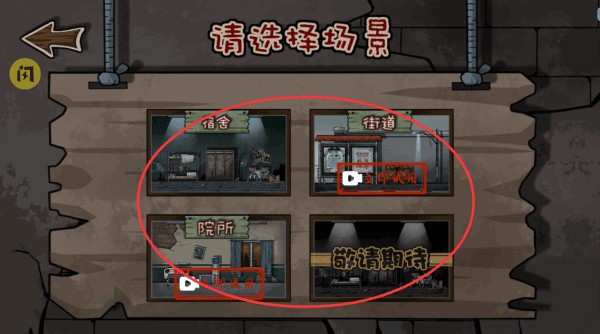 躺平躲猫猫屠夫模式怎么玩？2