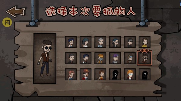 躺平躲猫猫屠夫模式怎么玩？3