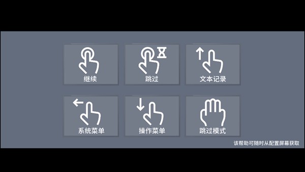 怎么玩截图2
