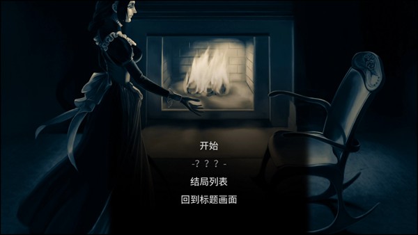 怎么玩截图4