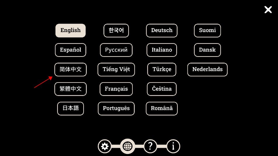 地铁繁花锈湖怎么设置中文？2
