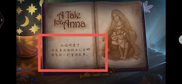 入门指南截图1