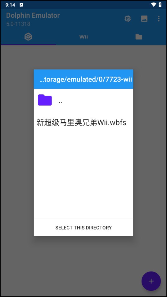 游戏攻略截图3