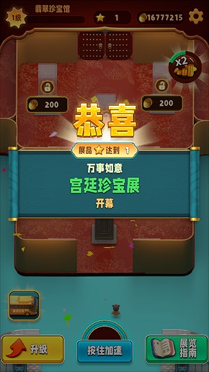 新手教程4