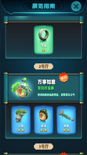 新手教程8