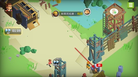 游戏攻略截图1