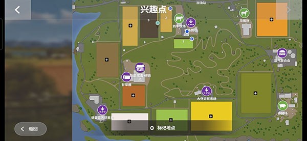 模拟农场16攻略详解图16