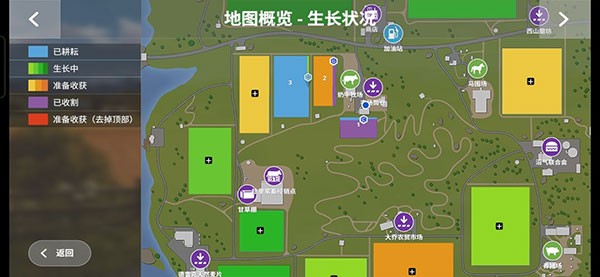 模拟农场16攻略详解图22