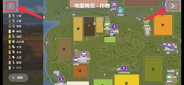 模拟农场16攻略详解图21