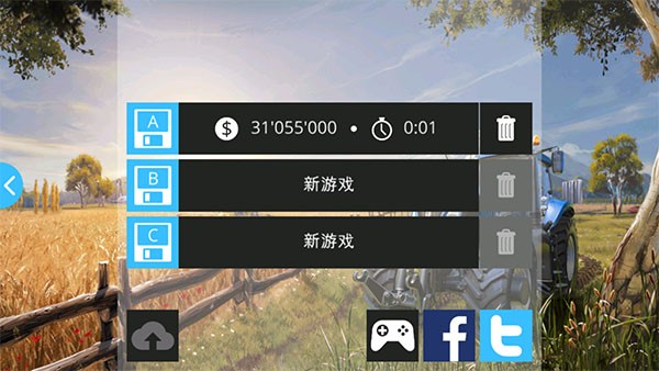 模拟农场16正版免费游戏新手攻略3