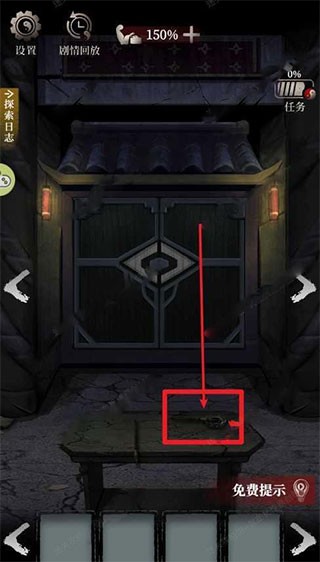 古墓笔记手游官方版游戏攻略1