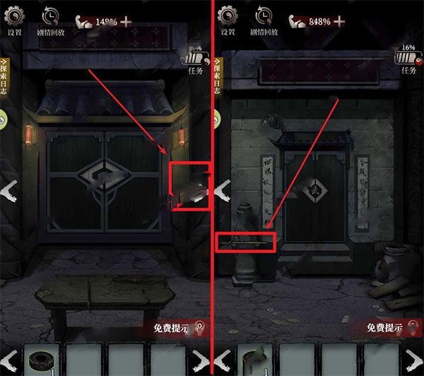 古墓笔记手游官方版游戏攻略2