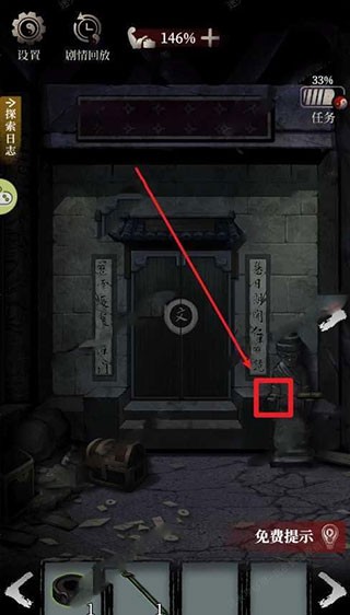 古墓笔记手游官方版游戏攻略3