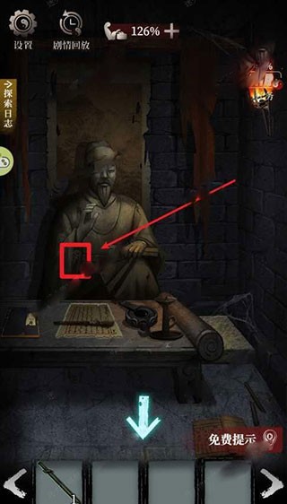 古墓笔记手游官方版游戏攻略5