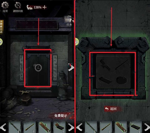 古墓笔记手游官方版游戏攻略4