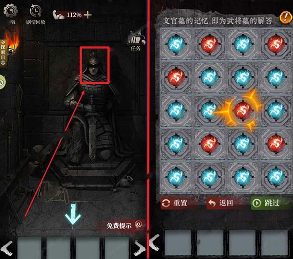 古墓笔记手游官方版游戏攻略7