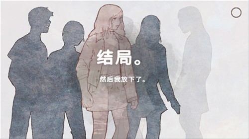 攻略截图6