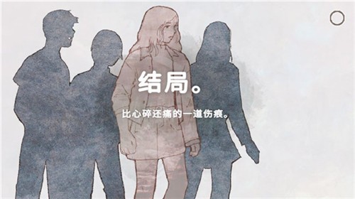 攻略截图10
