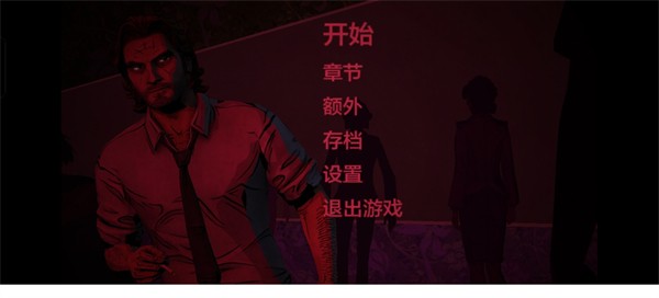 新手图文攻略截图1