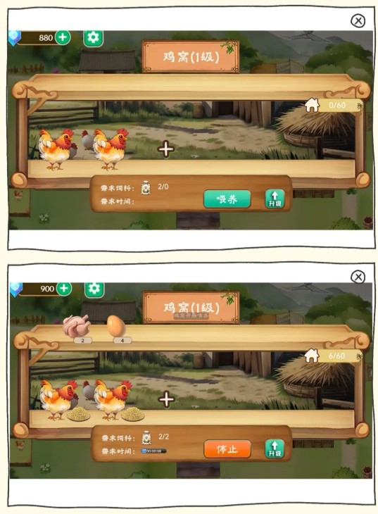 赚钱攻略2
