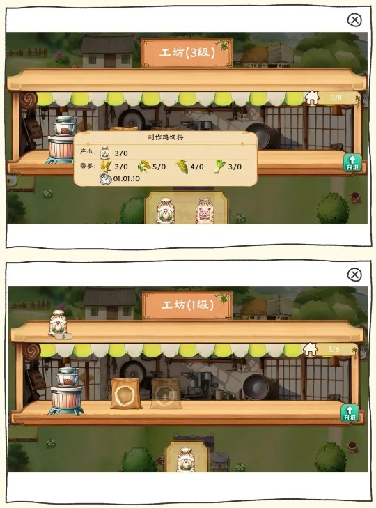 赚钱攻略1